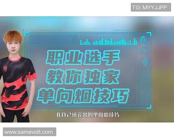 黄敏独家分享和平精英游戏技巧与心得体会助你提升战斗力