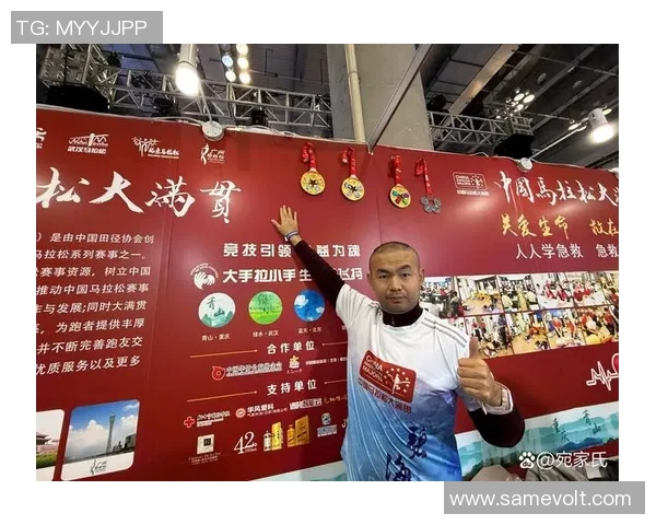 马拉松大满贯评析北京攀岩队速度表现的精彩瞬间与未来展望