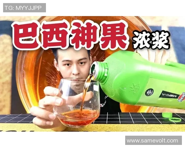 伊图诺与巴西红牛激战正酣谁能在这场对决中笑到最后